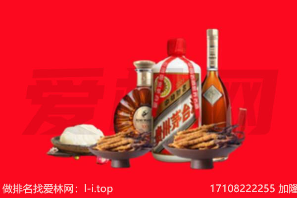 赤峰元宝山区礼品回收.jpg