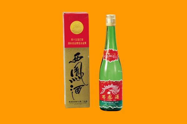 赤峰元宝山区西凤酒回收.jpg