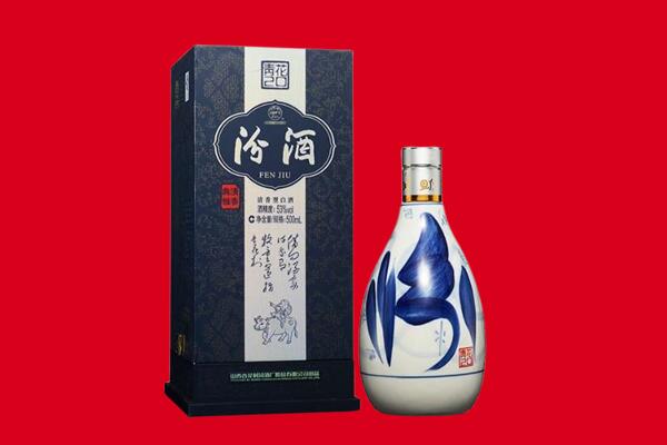 赤峰元宝山区回收汾酒.jpg