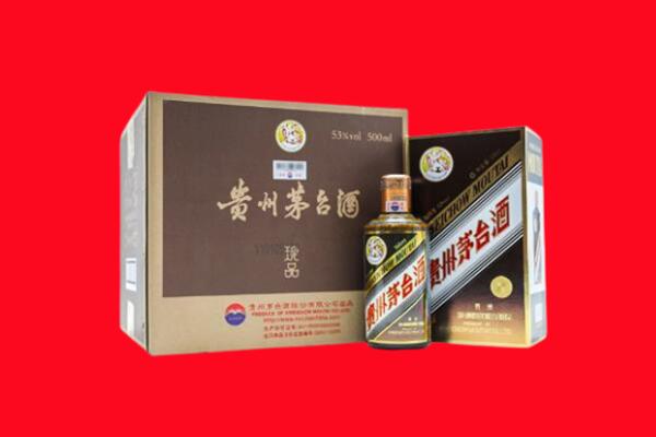 赤峰元宝山区回收50年茅台